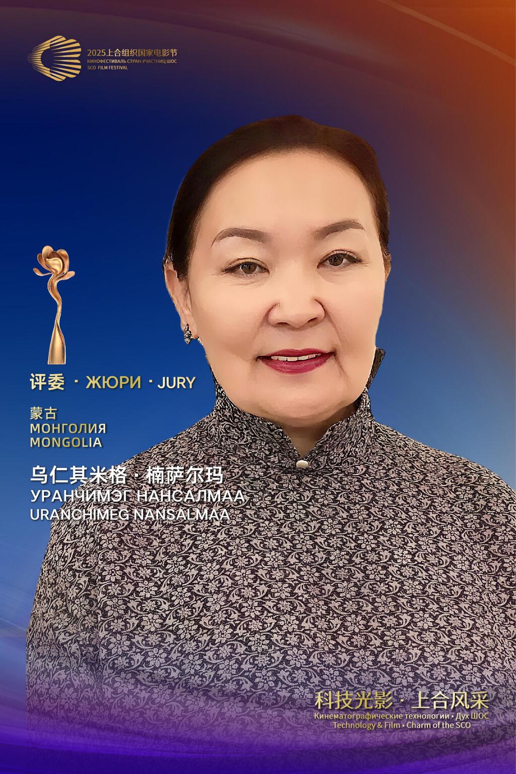 9位评委单人海报_02