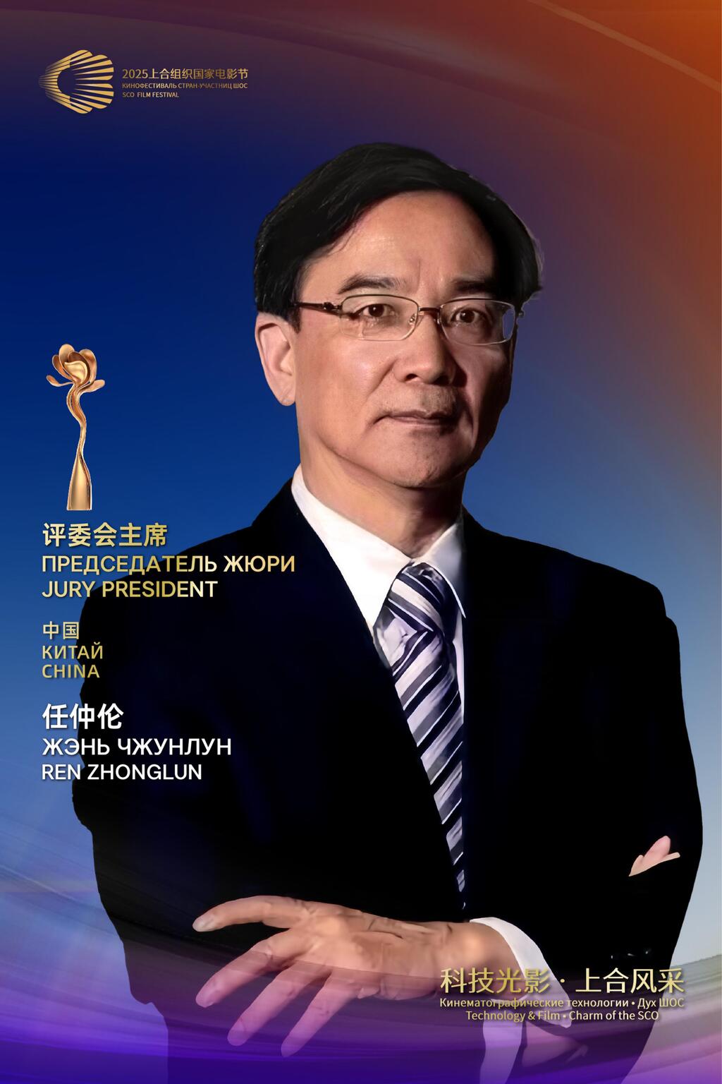 9位评委单人海报_01