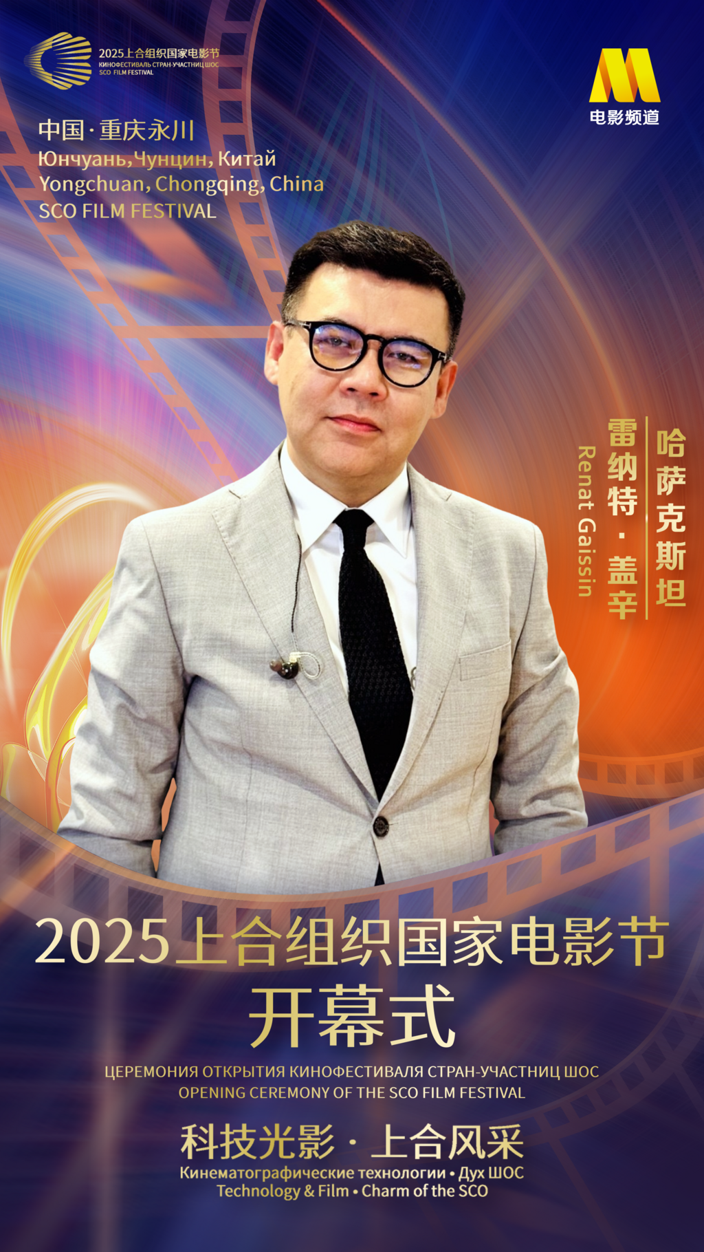 微信图片_20250701164730
