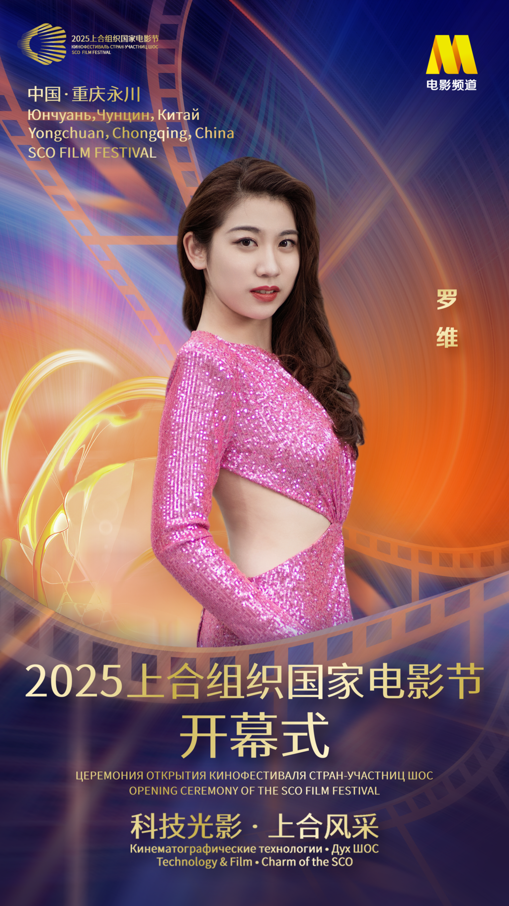 微信图片_20250701164742