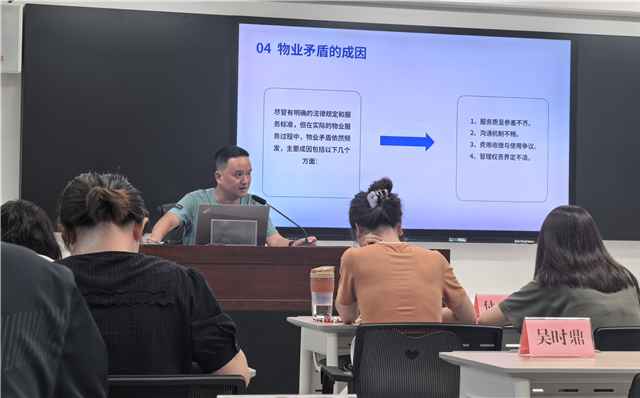 培訓(xùn)班現(xiàn)場。張宇思 攝
