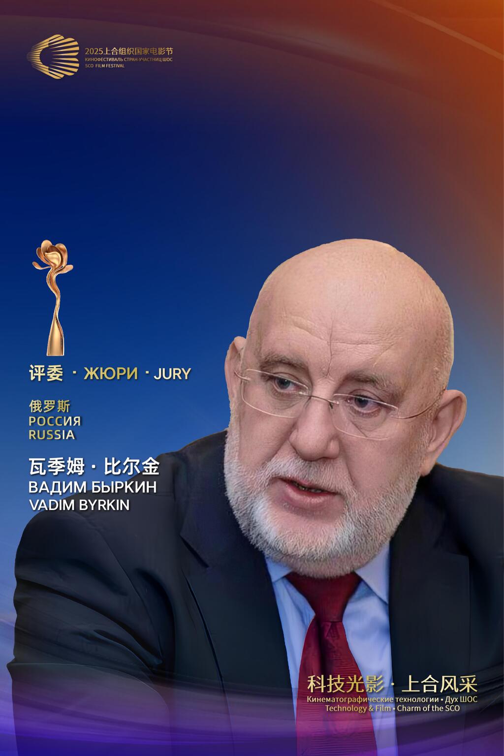 9位评委单人海报_05