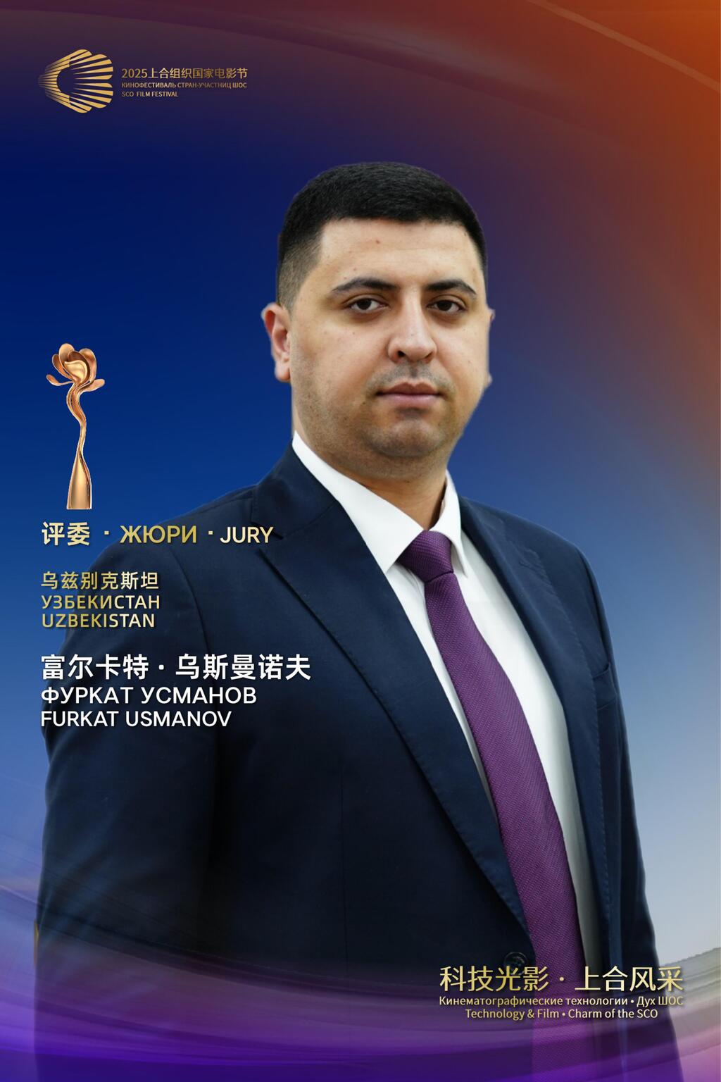 9位评委单人海报_08