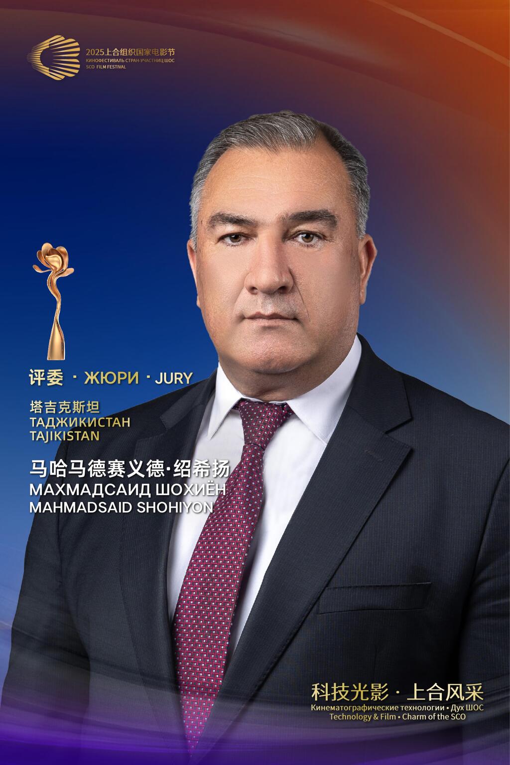 9位评委单人海报_04