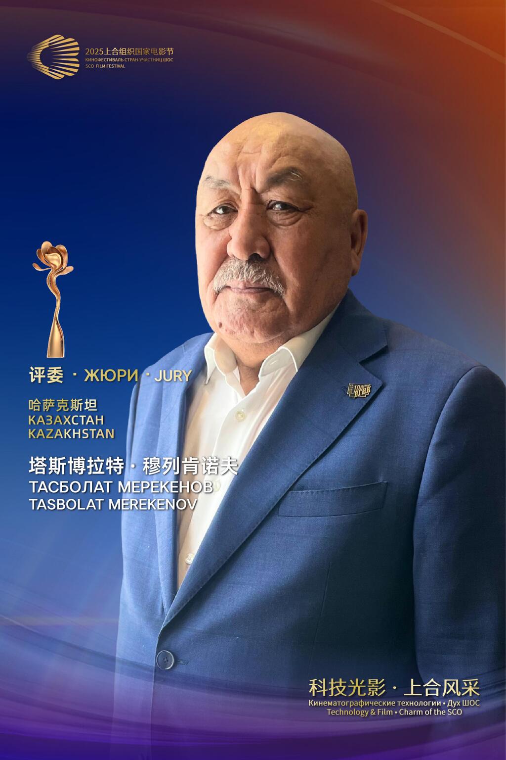 9位评委单人海报_07