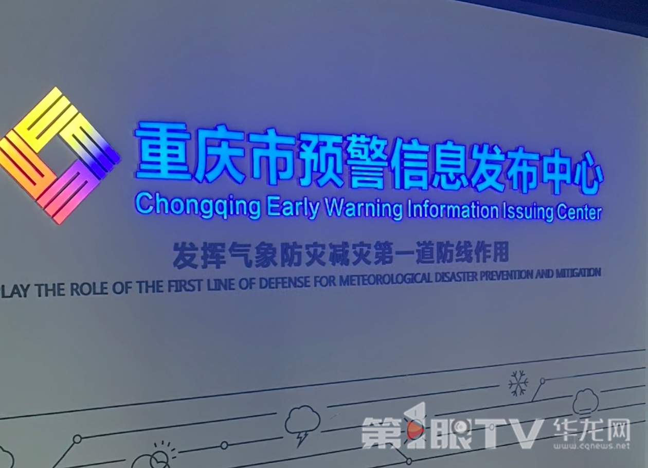 资料图。第1眼TV-华龙网 李舒 摄