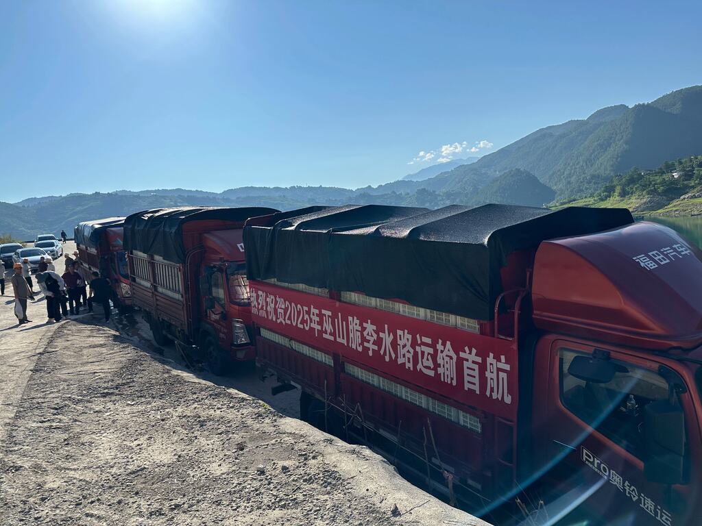 巫山縣供銷合作社探索建立“水路空鐵”多式聯運機制。巫山縣供銷合作社供圖