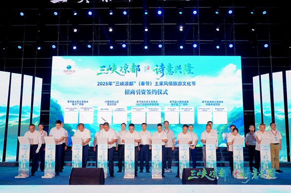 簽約儀式。主辦方供圖