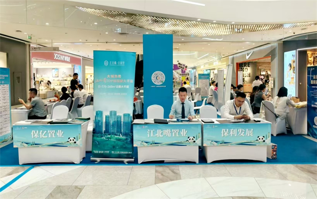 活動現(xiàn)場。 江北嘴置業(yè)公司供圖