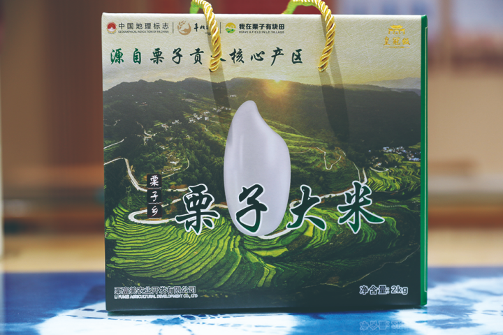 栗子大米包裝。