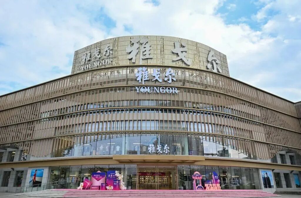 雅戈?duì)柍鞘懈马?xiàng)目。受訪者供圖