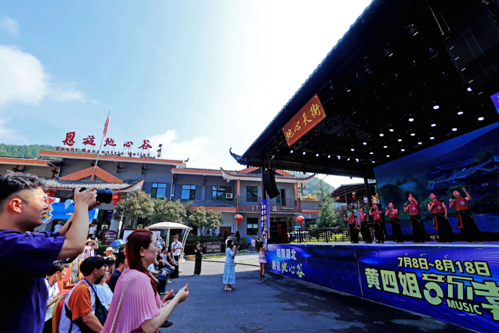 地心谷景区新品发布仪式。通讯员 吴冰 摄