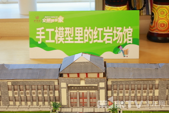 四川外國(guó)語(yǔ)大學(xué)附屬小學(xué)學(xué)生只坐的紅巖場(chǎng)館手工模型。第1眼TV-華龍網(wǎng)記者 王慶煉 攝