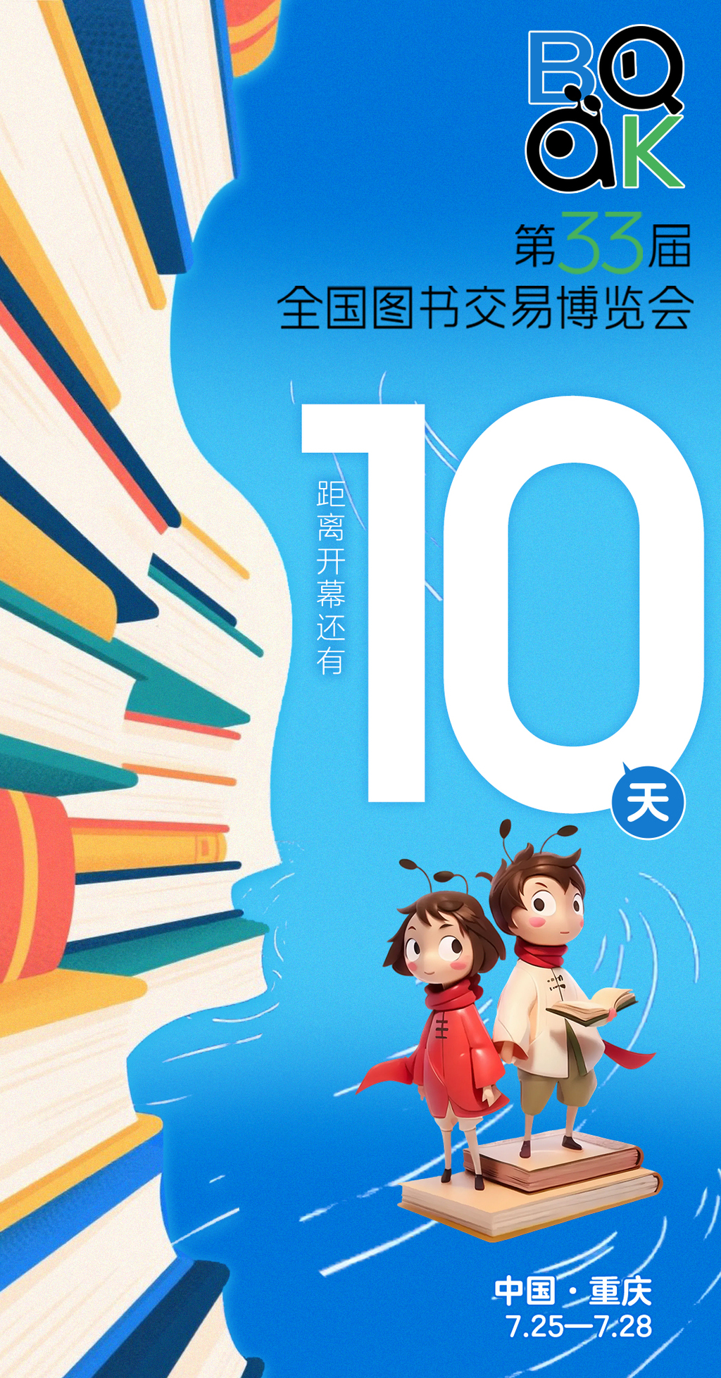 10