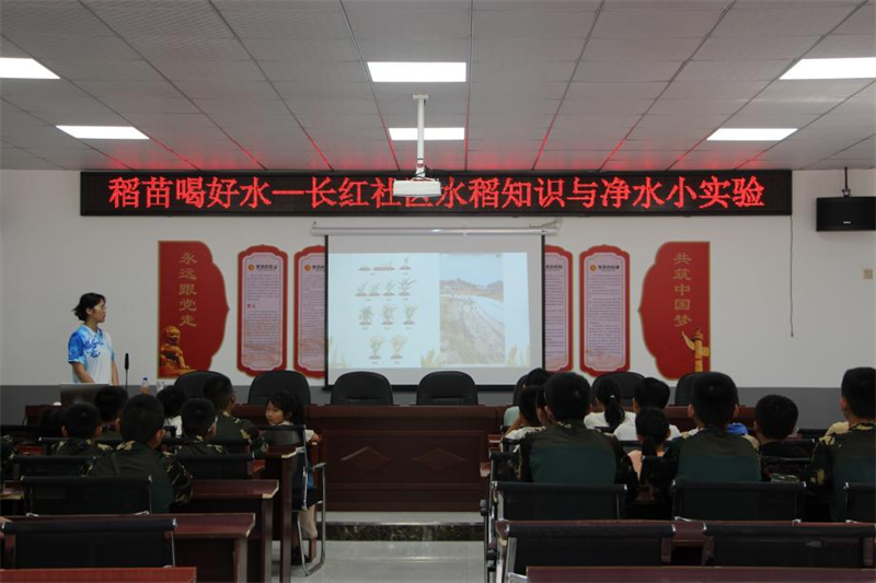 實踐團成員對同學(xué)們開展水稻知識科普。通訊員  向宣霖 攝