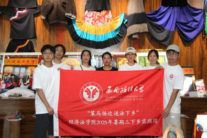 圖片3 西南政法大學(xué)“策馬揚邊 送法下鄉(xiāng)”實踐團隊于馬邊花間刺繡合作社與繡娘合影。通訊員 戎欣恬 攝