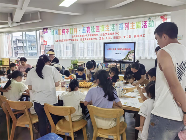活動現(xiàn)場。鐵山坪街道供圖 第1眼TV-華龍網(wǎng)發(fā)