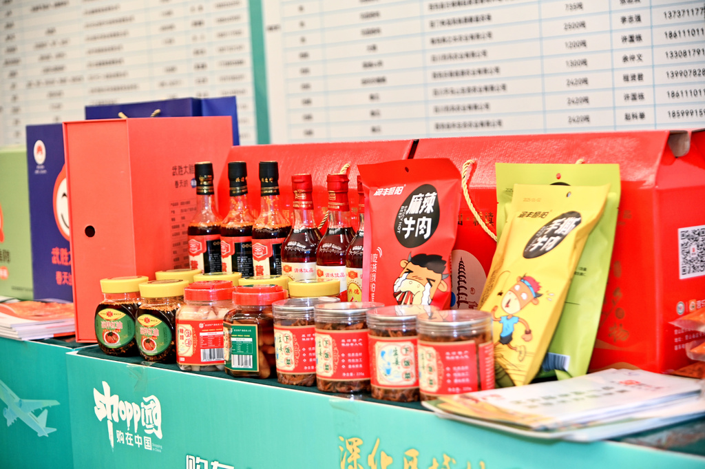 现场展出的产品。主办方供图