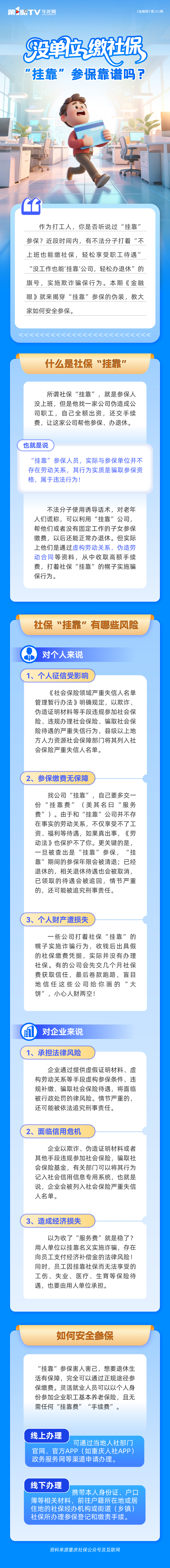 微信图片_20250718165919