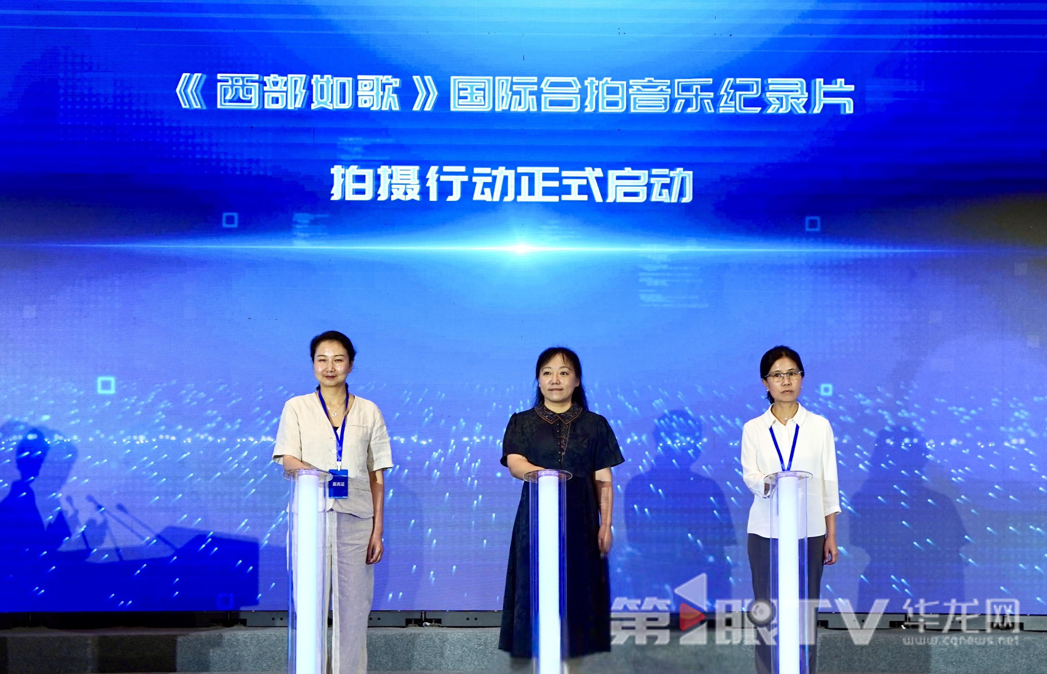 《西部如歌》国际音乐纪录片拍摄行动启动。 第1眼TV-华龙网记者 刘钊 摄