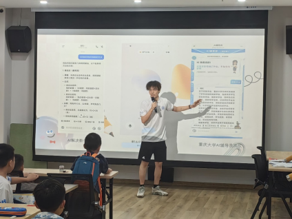 活動以“數(shù)字技術(shù)+心理關(guān)愛”的創(chuàng)新模式服務(wù)近300名托管兒童。主辦方供圖