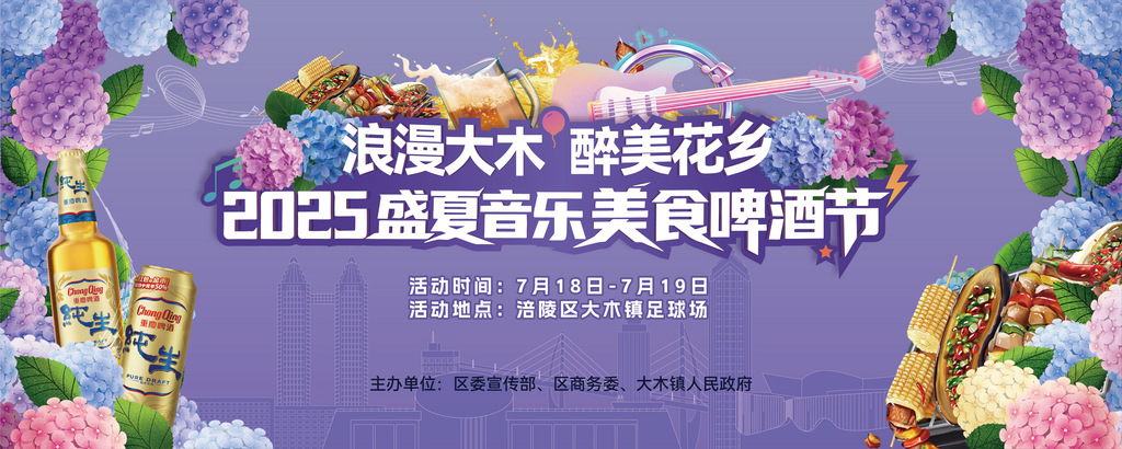 微信图片_20250718165029