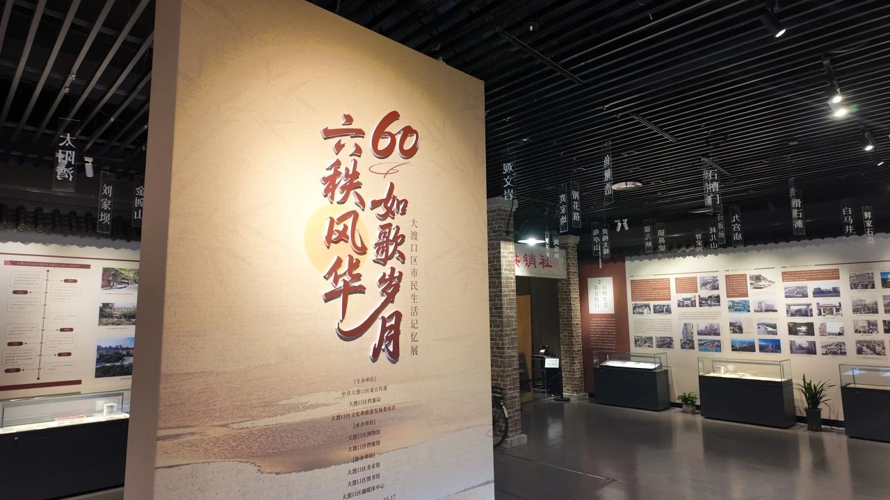 大渡口.jpg