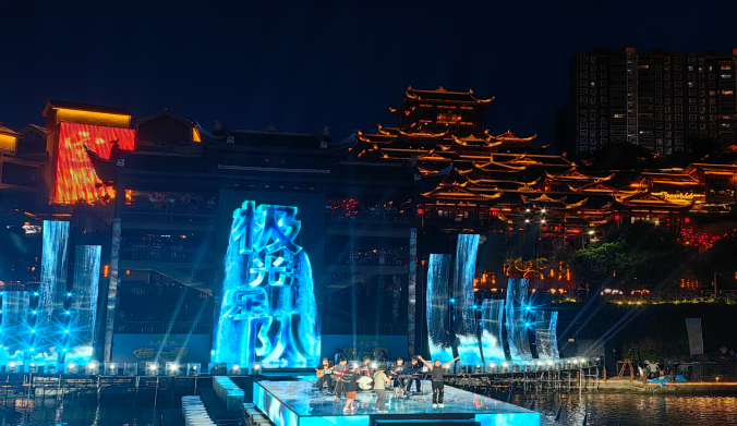 极光音乐节。湖北宣恩县文化和旅游局供图 第1眼TV-华龙网发