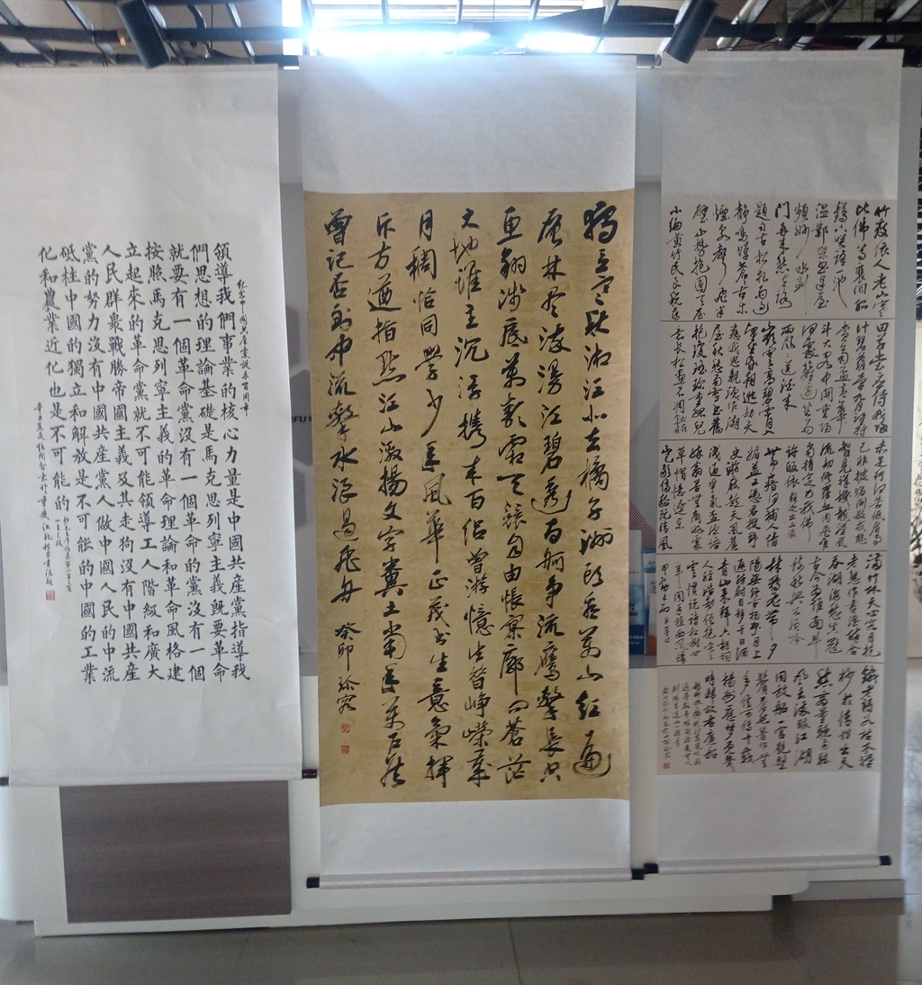 微信圖片編輯_20250702181630