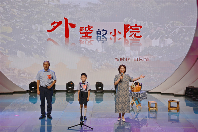 參賽家庭正在表演原創朗誦作品《外婆的小院》。通訊員 王怡雯 攝