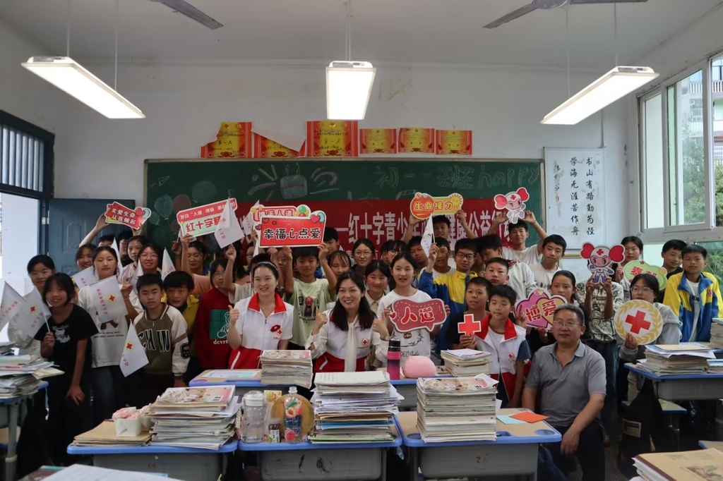 活动现场