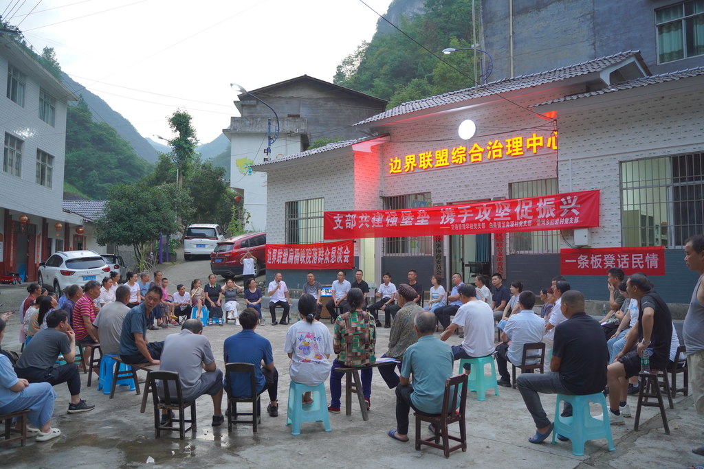 院坝开恳谈会。连川主理方供图