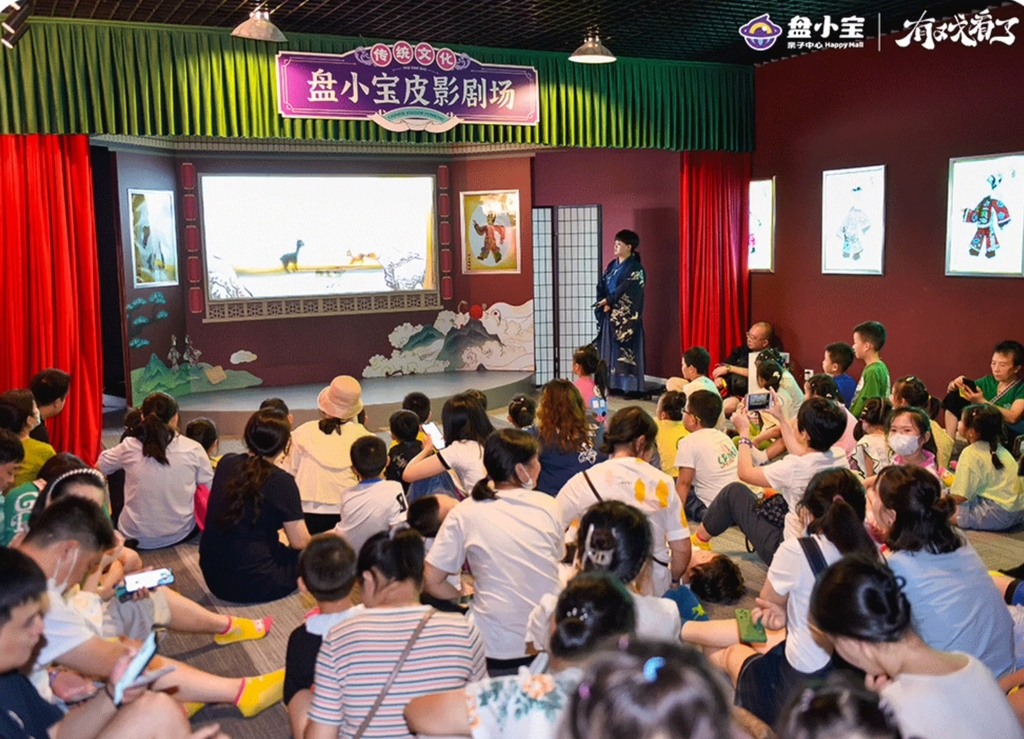 盘小包沉浸式故事乐园火热开启