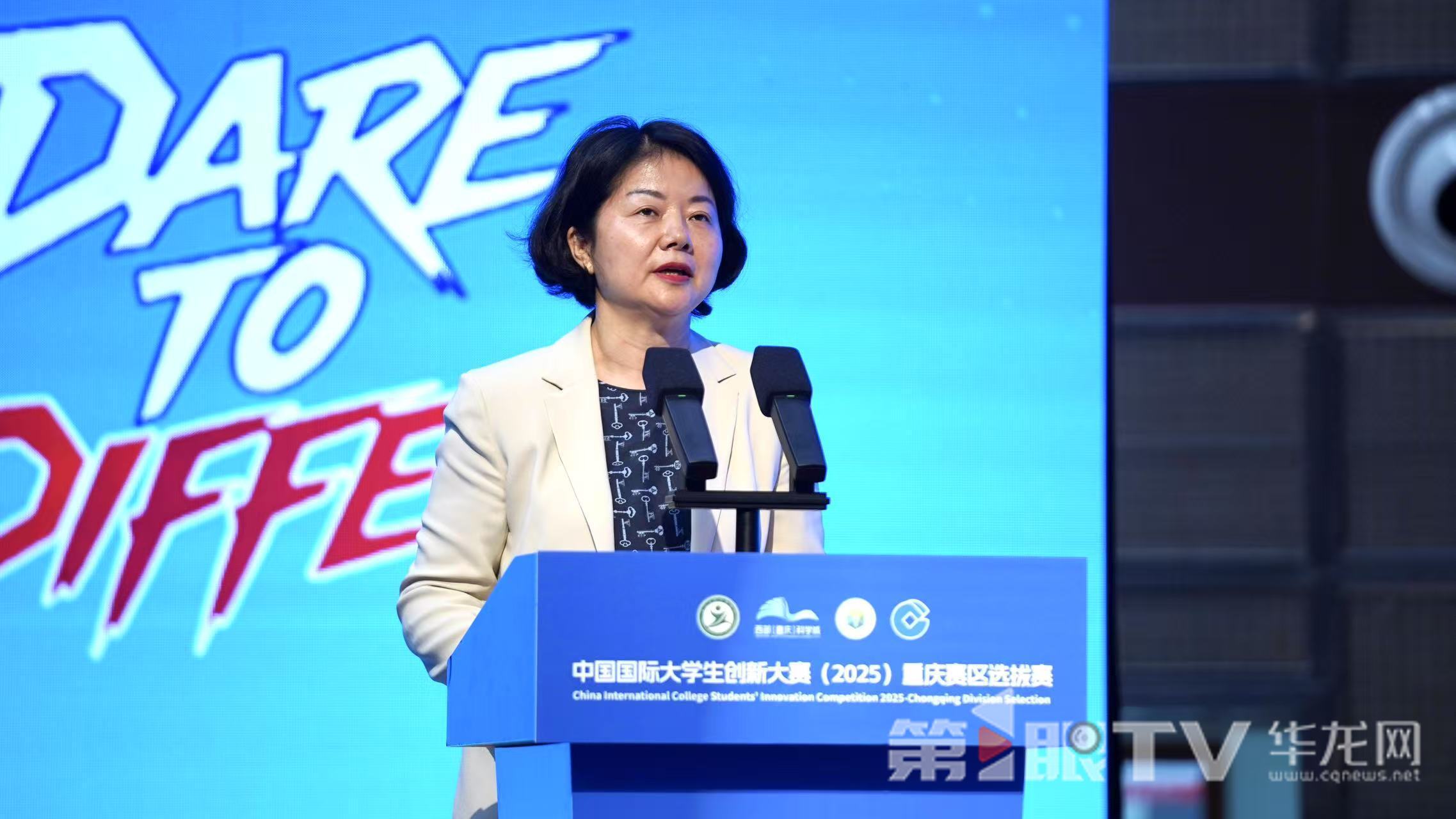 市委教育工委委员、市教委副主任蒋云芳讲话。 第1眼TV-华龙网记者 刘钊 摄