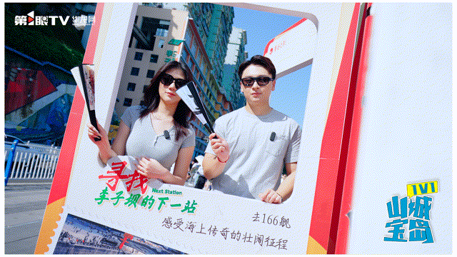 1-小龙坎涂鸦耗时3个月创作 00_00_00-00_00_30.gif