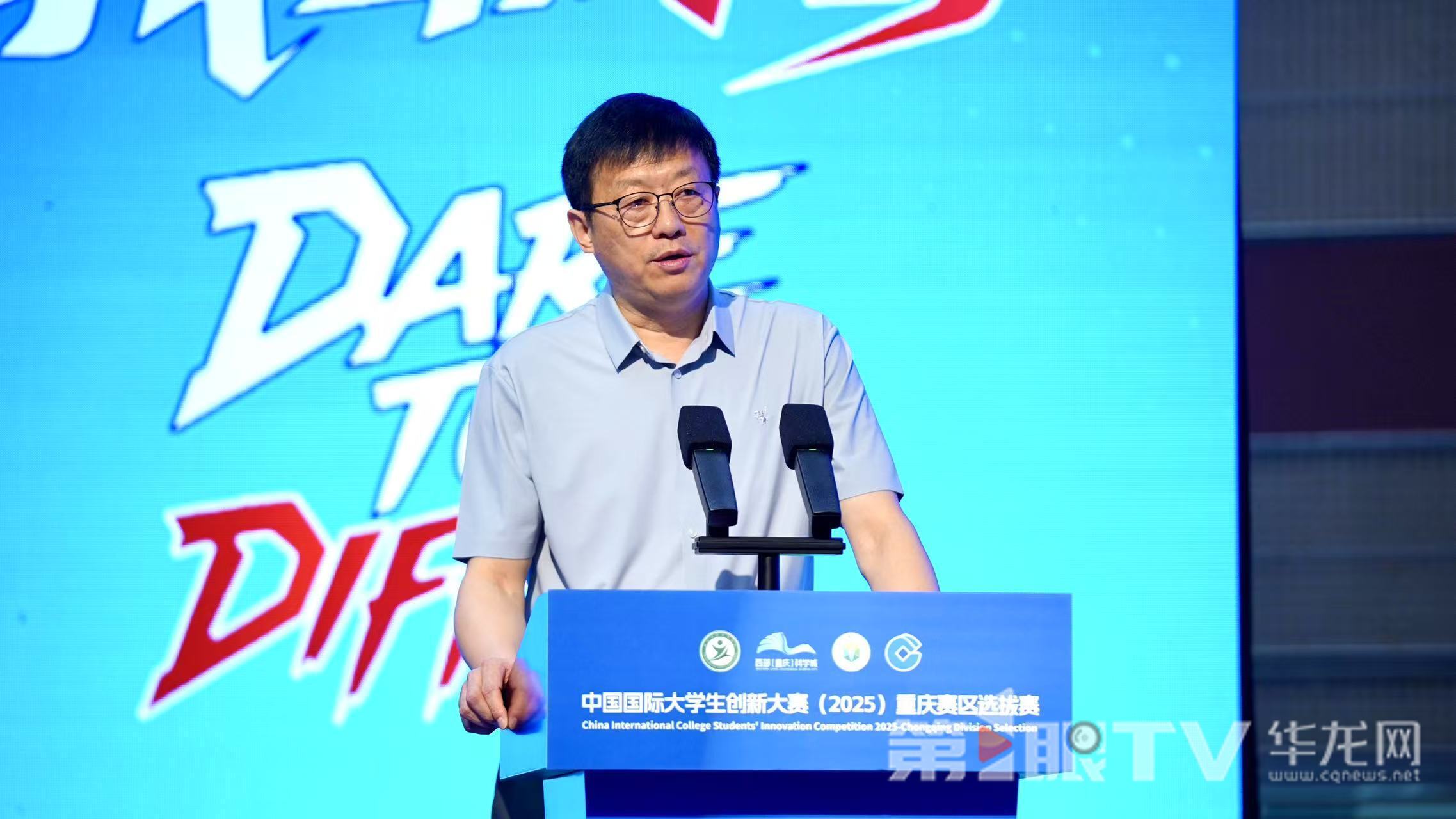 重庆医科大学校长张泽民为闭幕式致辞。 第1眼TV-华龙网记者 刘钊 摄