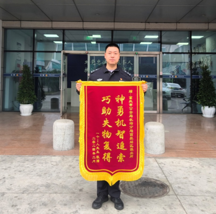 【政法-平安空港】智慧警务的“多面手”！重庆机场公安民警韦棋伟三“维”织就空港安全云图1352