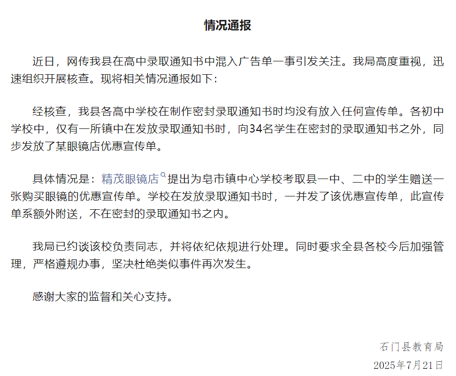 http://www.qunran.cn/html/92d4599862.html