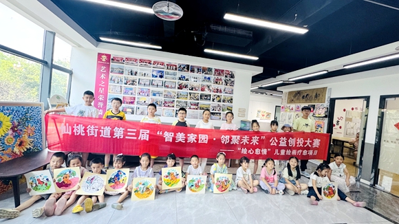 5、“繪心愈情”兒童繪畫療愈項目。仙桃街道辦事處供圖 華龍網(wǎng)發(fā)
