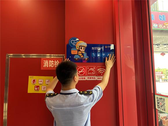 大足區(qū)市場(chǎng)監(jiān)管局工作人員為友好商戶貼牌。大足區(qū)市場(chǎng)監(jiān)管局供圖