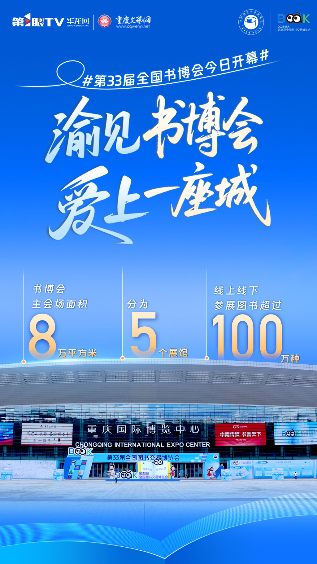 微信圖片_20250724172016