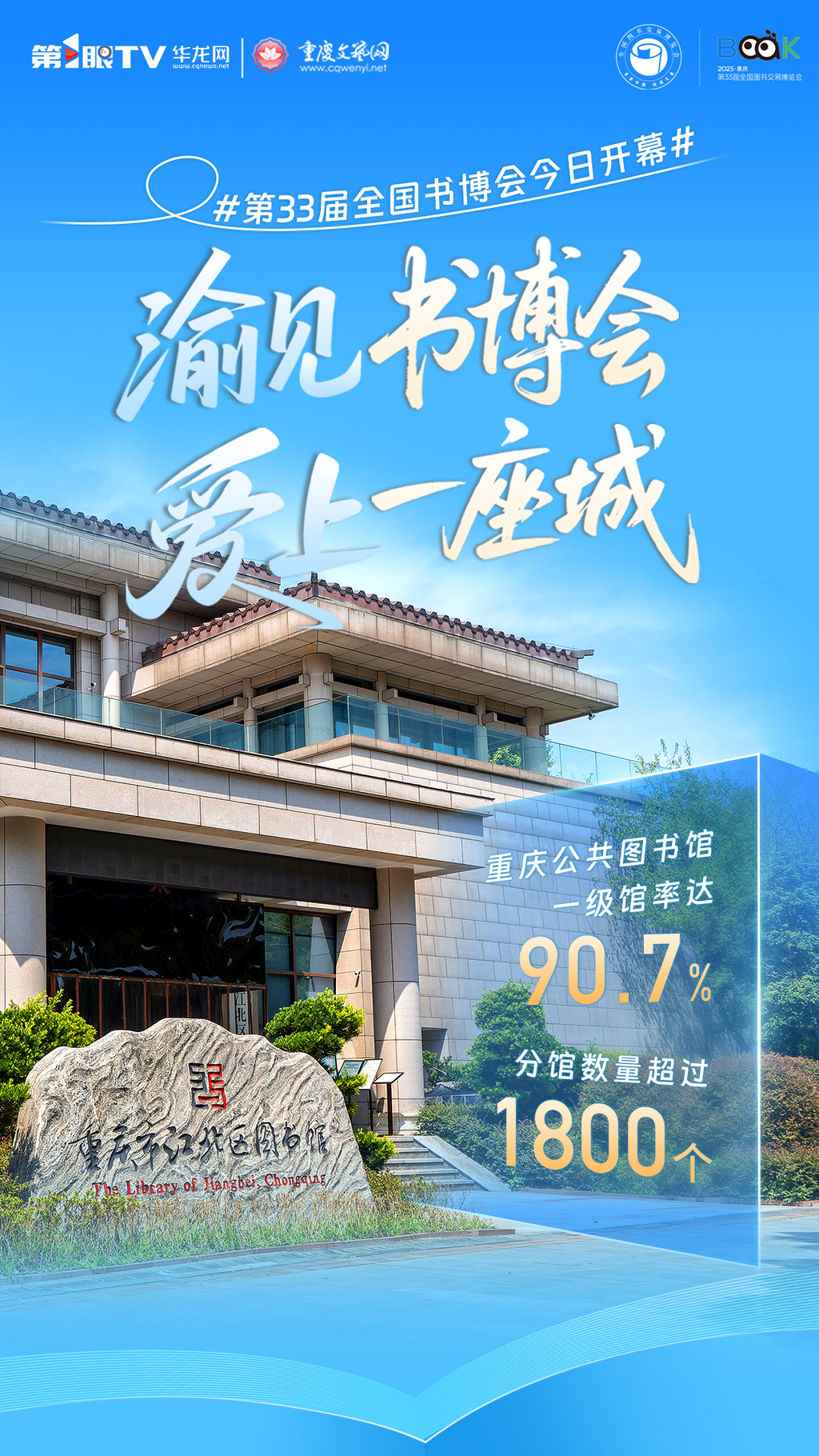 微信圖片_20250724172153