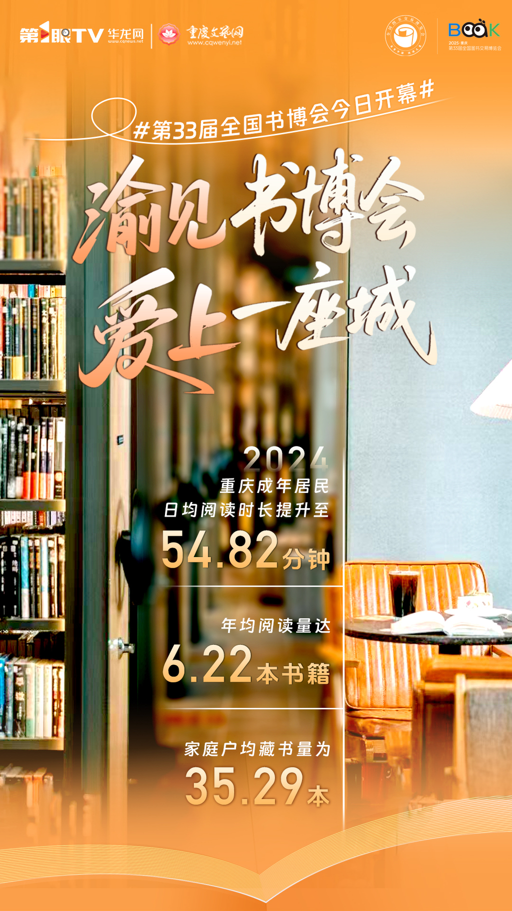 微信圖片_20250724172150