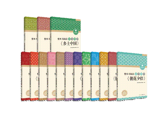 閱讀能力測評封面合集