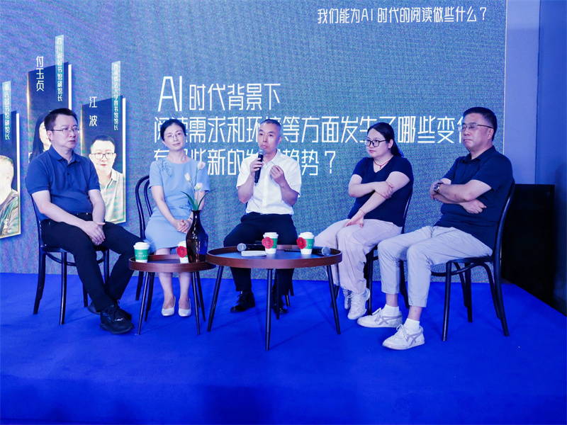 對(duì)話嘉賓漫談圍繞”我們能為AI時(shí)代的閱讀做些什么？”進(jìn)行對(duì)話交流。主辦方供圖 第1眼TV-華龍網(wǎng)發(fā)
