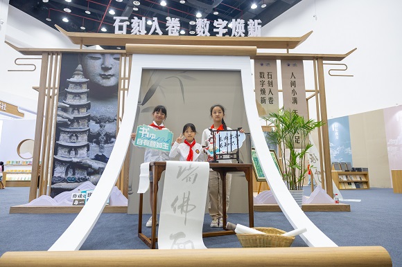 書(shū)博會(huì)大足分會(huì)場(chǎng)現(xiàn)場(chǎng)。大足區(qū)委宣傳部供圖 第1眼TV-華龍網(wǎng)發(fā)