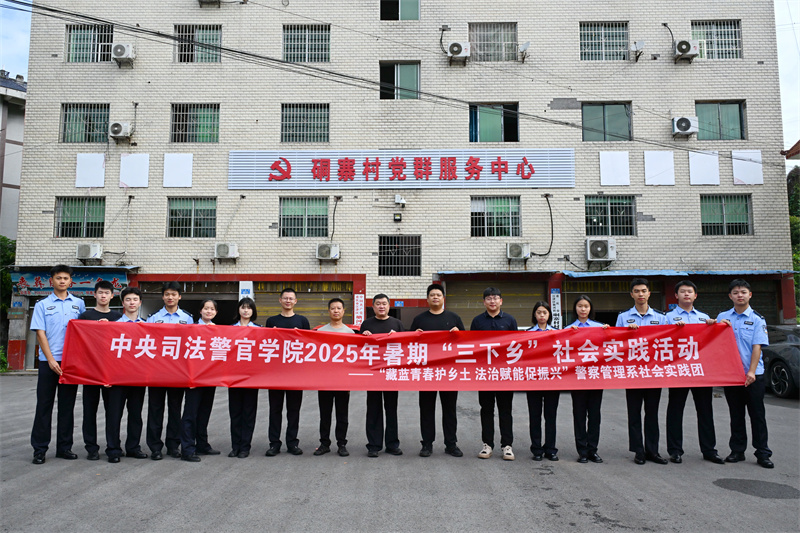 實(shí)踐團(tuán)在塘河鎮(zhèn)硐寨村。江津區(qū)委宣傳部供圖 第1眼TV-華龍網(wǎng)發(fā) 