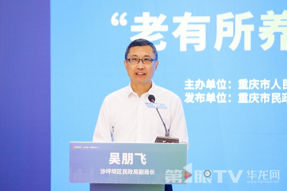沙坪壩區(qū)民政局副局長吳朋飛。第1眼TV-華龍網(wǎng)記者 石濤 攝