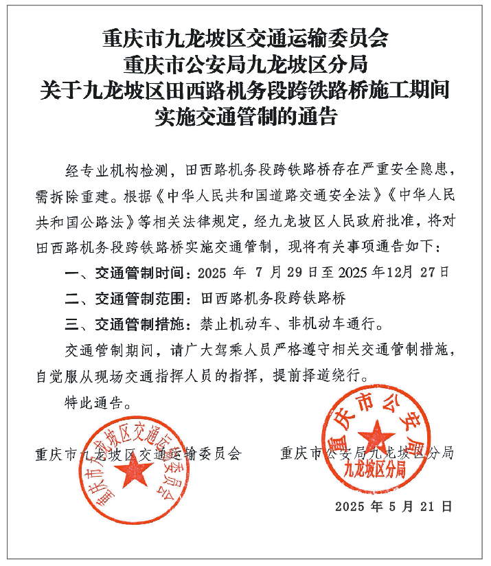 QQ圖片20250725162815