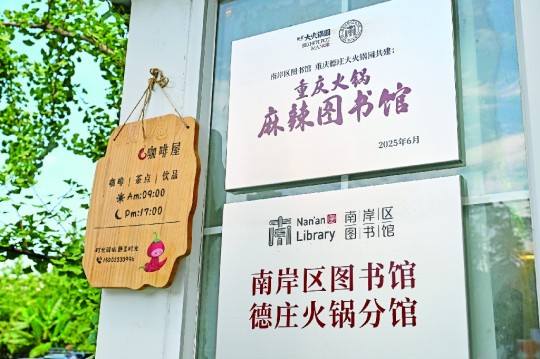 0909431571619129